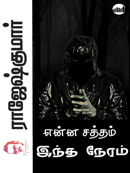 Title details for Enna Satham Indha Neram? by Rajesh Kumar - Available
